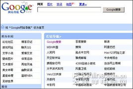 谷歌翻譯的傲慢與隱憂 技術巨頭何以在翻譯市場持續領先？