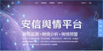 廣州安信科學技術亮相第六屆網絡安全周，引領網絡技術服務新風向